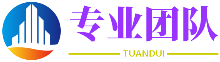 燎原烈火網